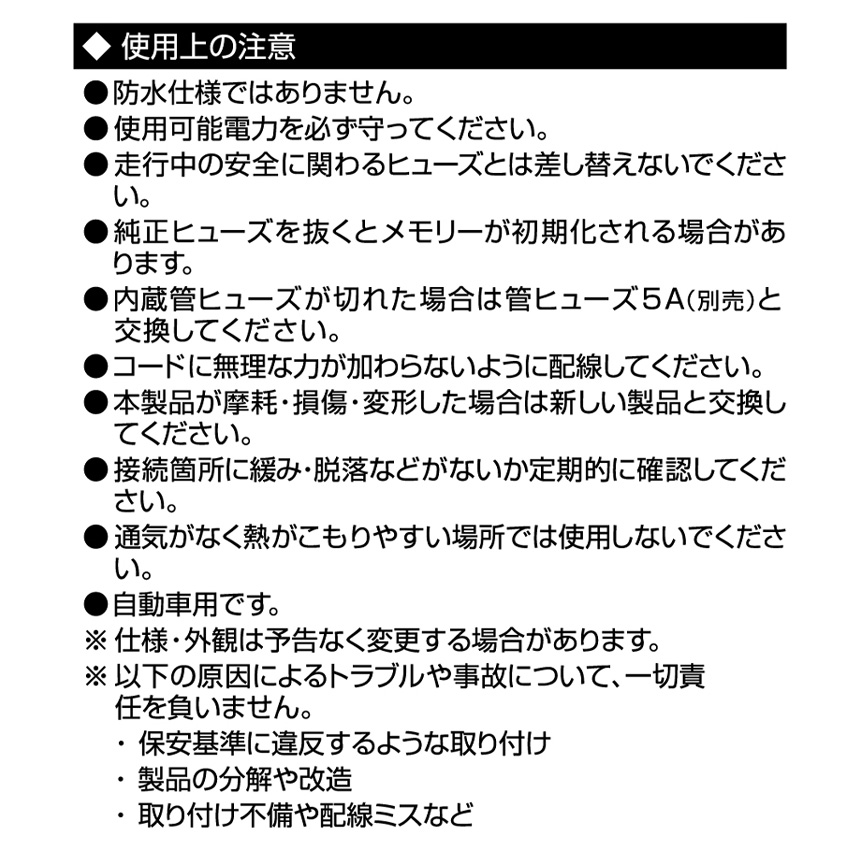 amon 【メール便対応可】2041 エーモン AODEA オーディア ミニ平