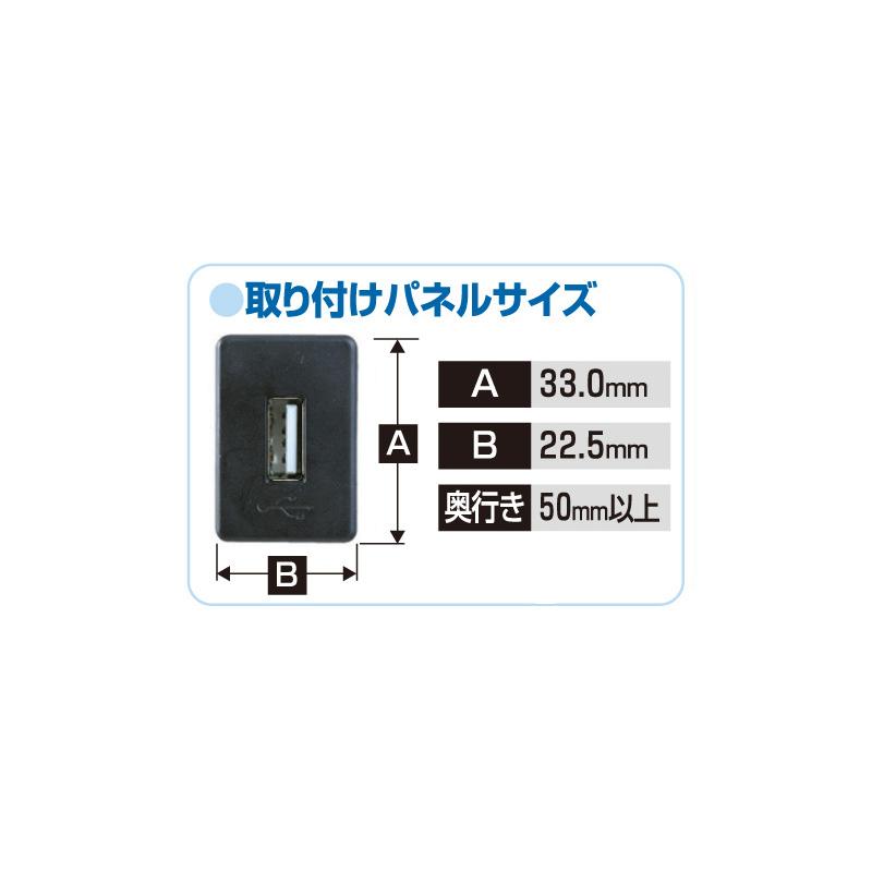 2311 エーモン工業 USB接続通信パネル トヨタ車用 市販ナビ/カーオーディオ対応 :amon-2311:アンドライブ 通販  
