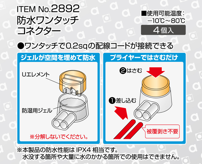 水深2m amon-2892_1.jpg