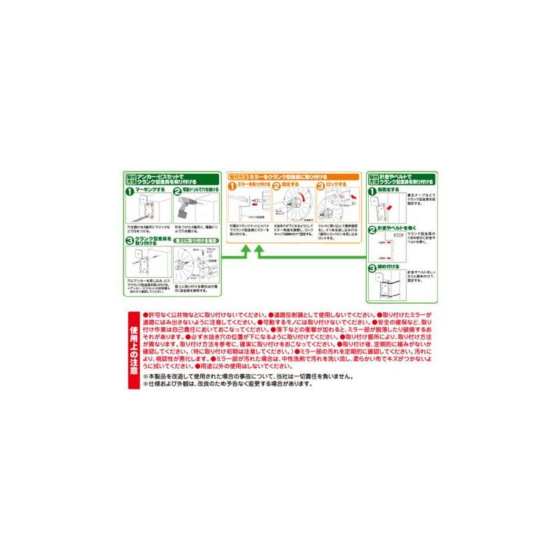 6603 エーモン工業 ガレージミラー 丸型 曲面率1000R : amon-6603