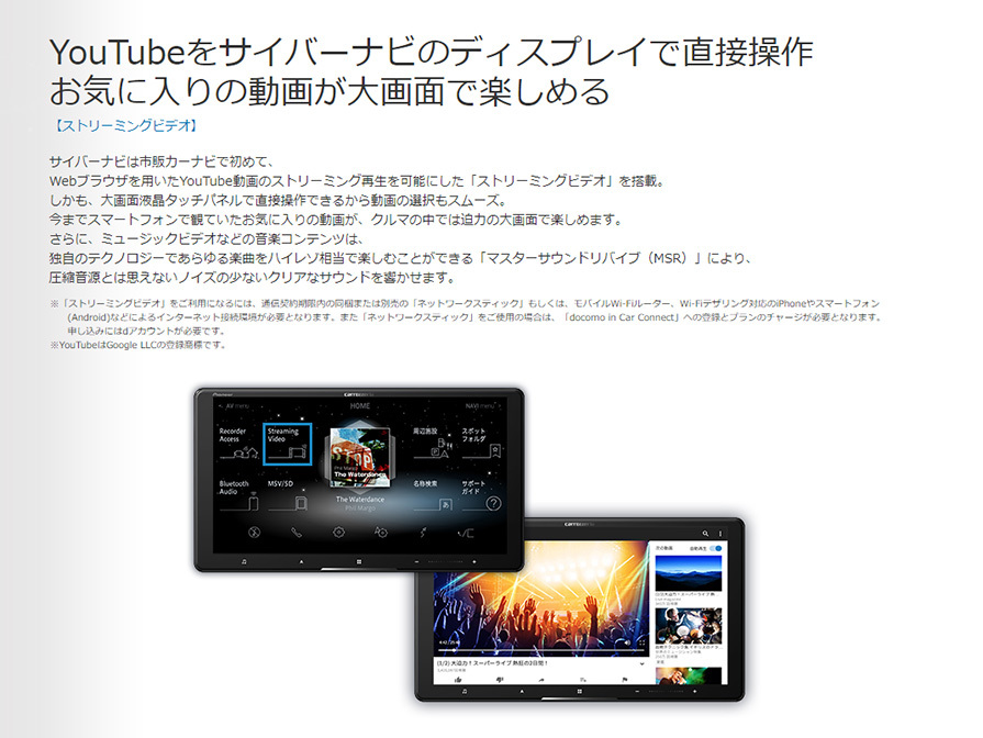 選ぶなら パイオニア カーナビ カロッツェリア サイバーナビ 7型 AVIC