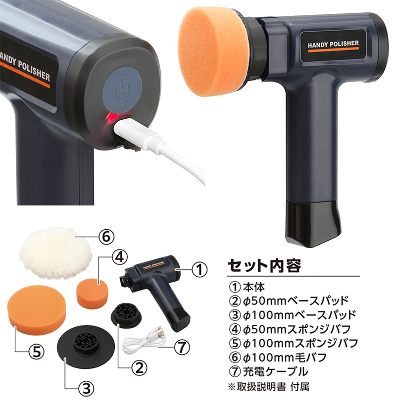 BAL（大橋産業） 760 大橋産業 BAL 充電式ハンディポリッシャー