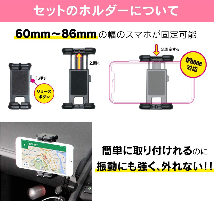 ビートソニックS660専用スマホホルダー ブラック 360度回転 ビートソニックネットショッピング / S660専用スタンドセット