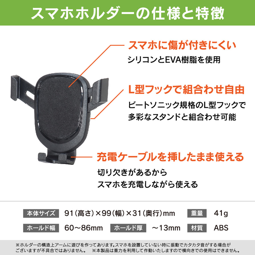 Pioneer Beat-Sonic セットにて BeatーSonic（ビートソニック） BSA121 Beat-sonic スマートフォン