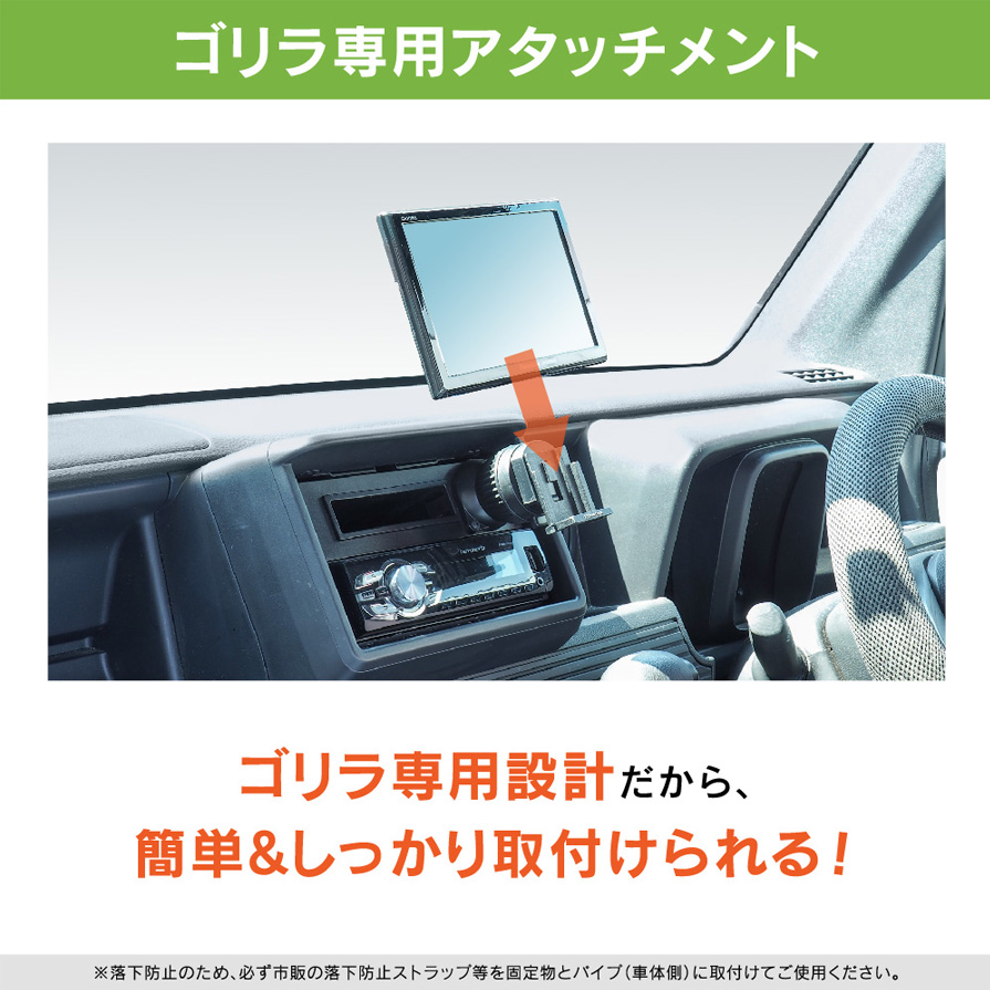 ゴリラナビCN-G1500VD　ビートソニック1dinナビスタンドセット ゴリラナビCN-G1500VDビートソニック1dinナビスタンドセット