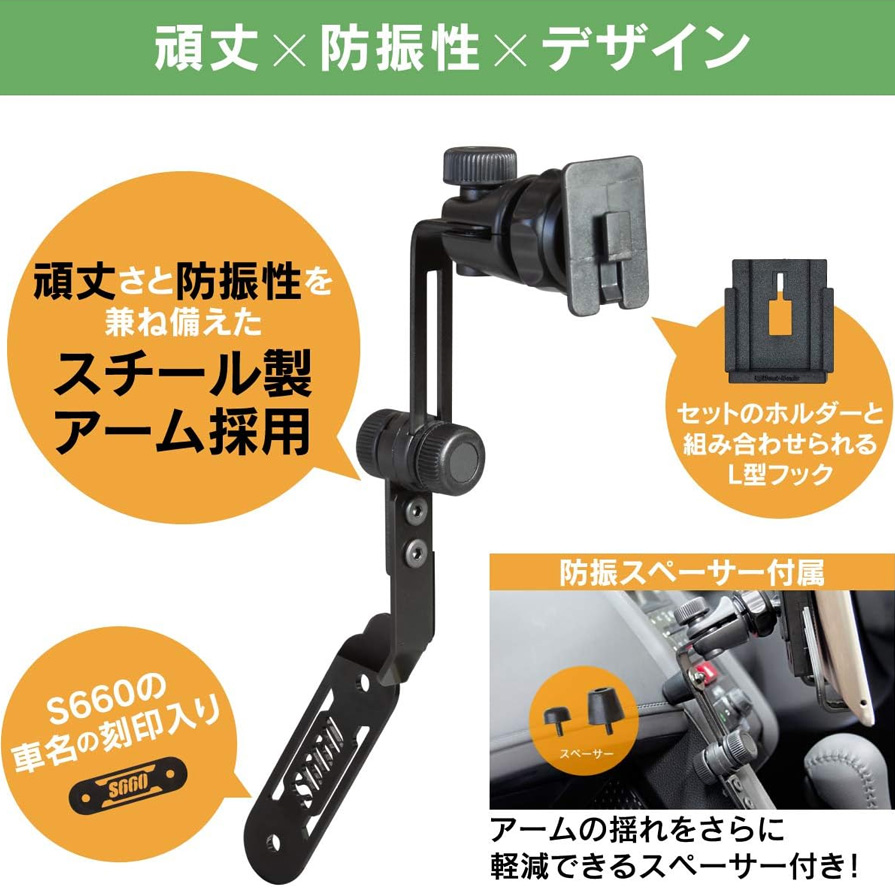 カーナビ S660 Beat-Sonic(QBD32)&Gorilla(CN-G520D) beatsonic-bsa12_2.jpg