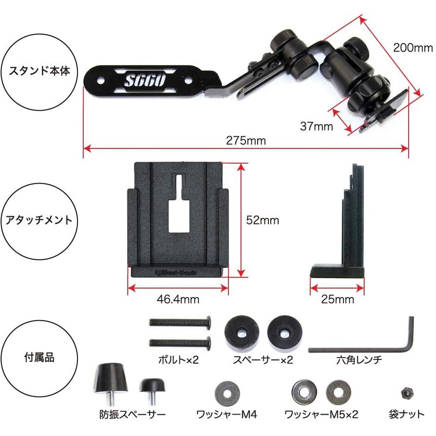 BeatーSonic（ビートソニック） BSA12 Beat-sonic ホンダ S660専用