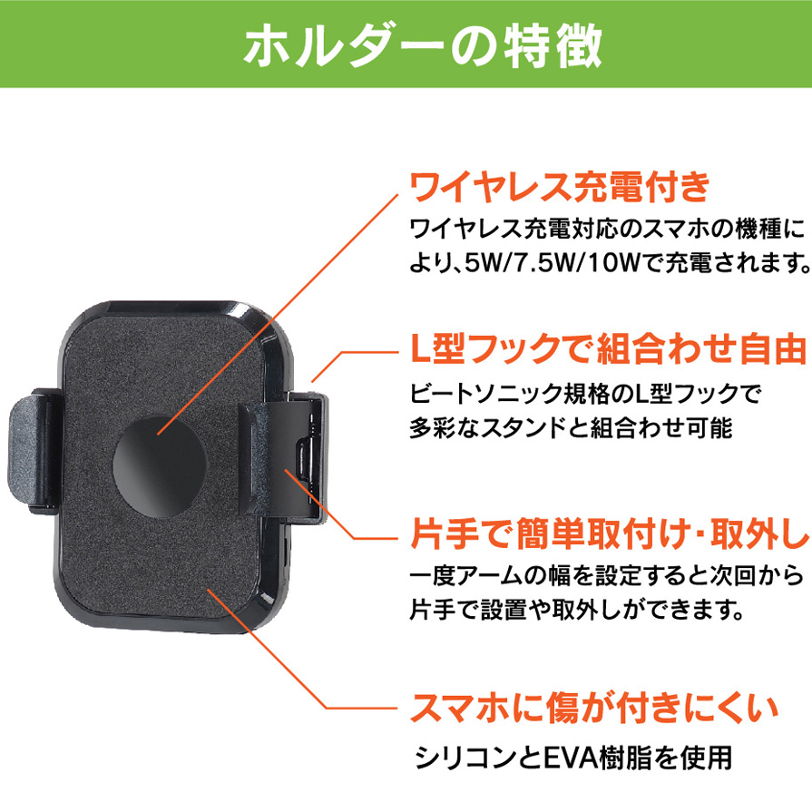 BeatーSonic（ビートソニック） BSA133 Beat-sonic 1DIN固定スタンド＋