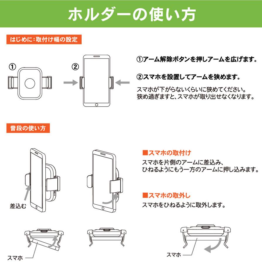 BeatーSonic（ビートソニック） BSA133 Beat-sonic 1DIN固定スタンド＋