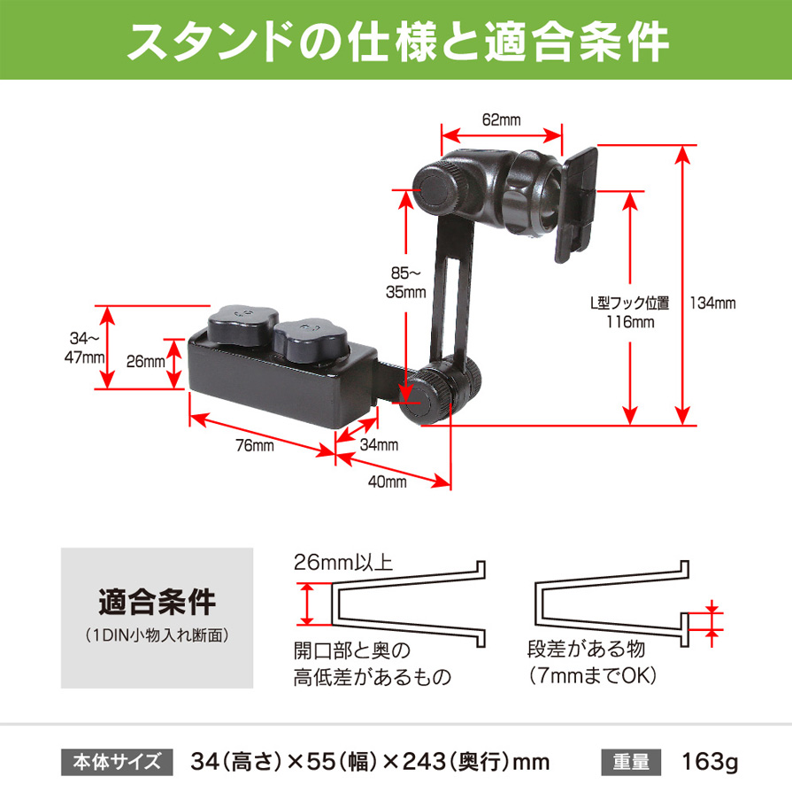 ゴリラナビCN-G1500VD　ビートソニック1dinナビスタンドセット Amazon | ビートソニック 1DINボックス固定スタンド＋各種