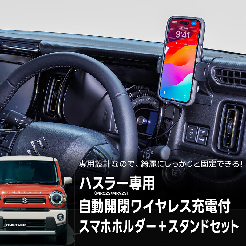 BeatーSonic（ビートソニック） BSA25A Beat-sonic スズキ ハスラー