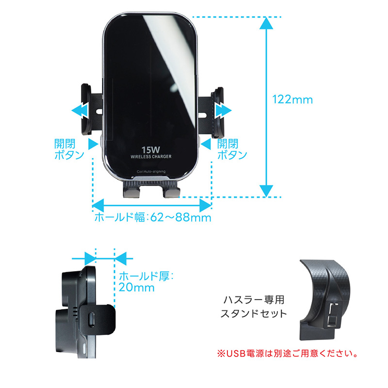 BSA25A Beat-sonic ビートソニック スズキ ハスラー(MR52S/MR92S)専用 