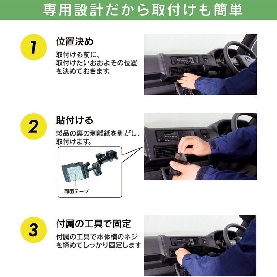 バビさん専用 BeatーSonic（ビートソニック） BSA52 Beat-sonic ダイハツ ハイゼット