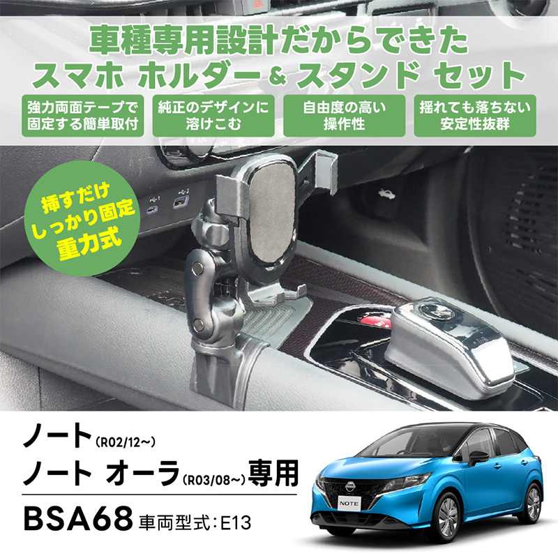 ダンスに間に合う レコード ＆ 鳩ホルダー ダンスに間に合う レコード ＆ 鳩ホルダー レコード