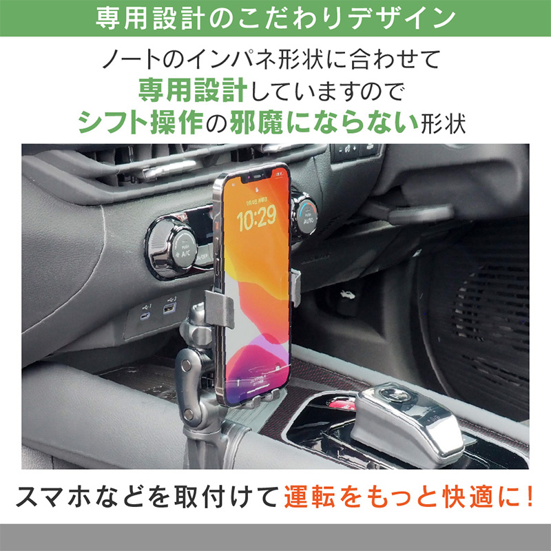 BeatーSonic（ビートソニック） BSA68 Beat-Sonic 日産 E13系ノート