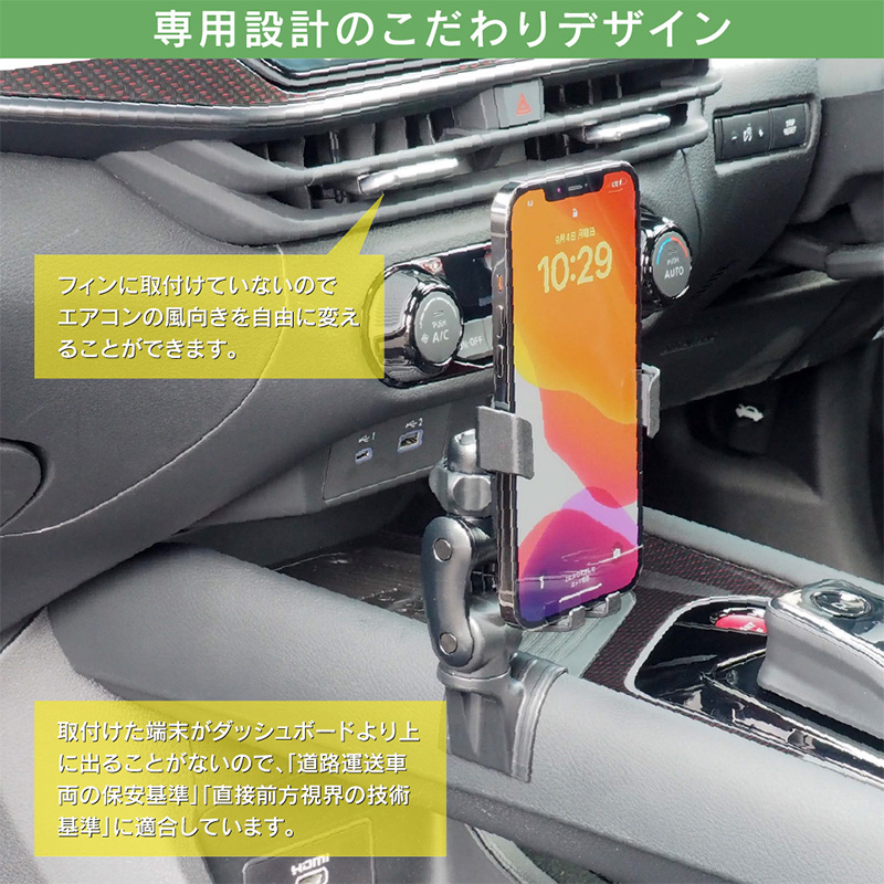 BeatーSonic（ビートソニック） BSA68 Beat-Sonic 日産 E13系ノート