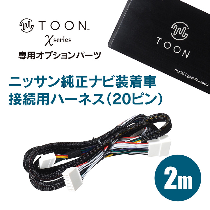 beatsonic-dspcn1_1.jpg