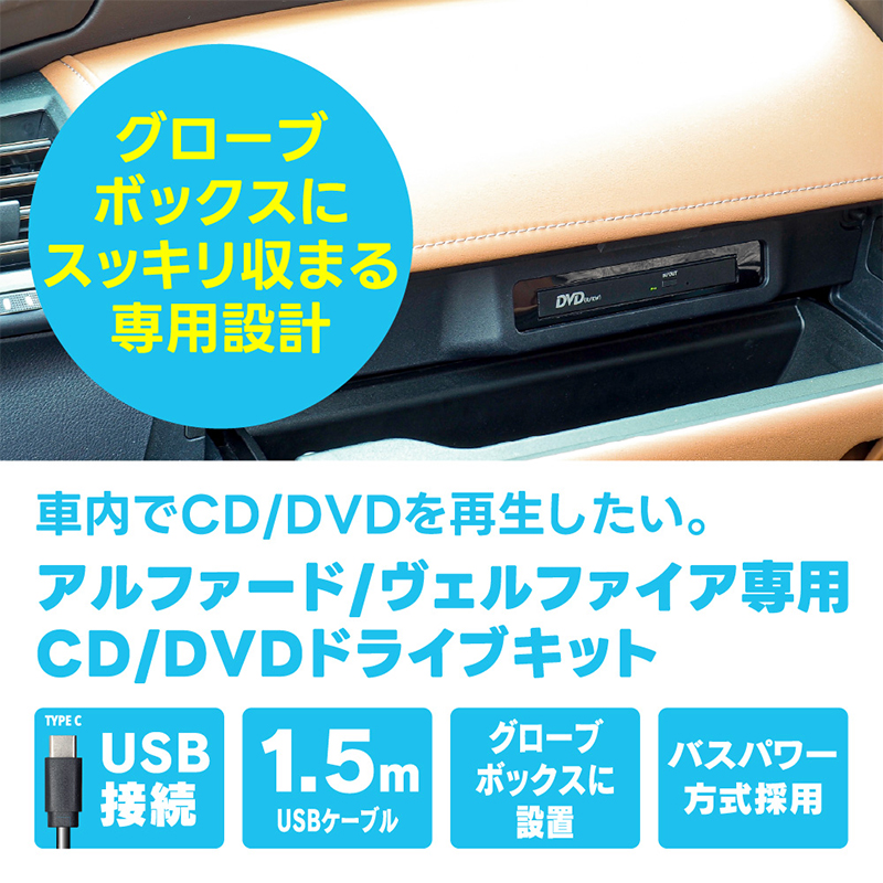 BeatーSonic（ビートソニック） DVX-T101 Beat-sonic トヨタ 40系