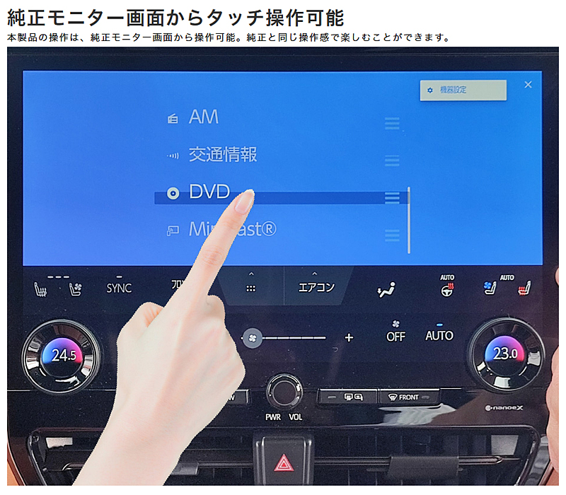 BeatーSonic（ビートソニック） DVX-T101 Beat-sonic トヨタ 40系
