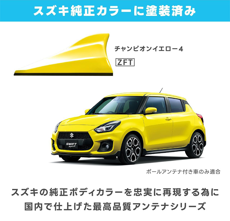BeatーSonic（ビートソニック） FDX4K-ZFT Beat-sonic ドルフィン