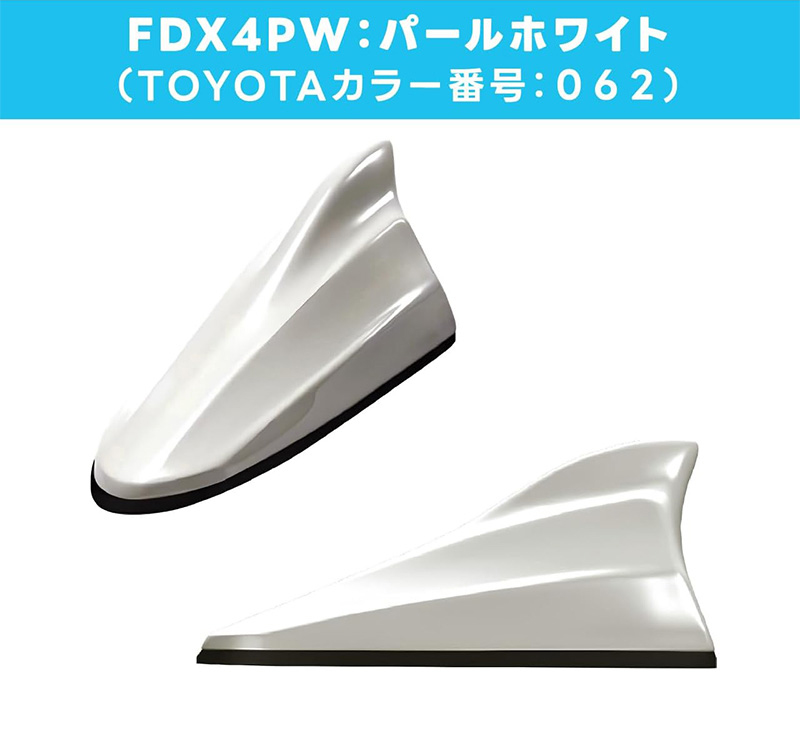 Beat-Sonic ドルフィンアンテナ BeatーSonic（ビートソニック） FDX4PW Beat-sonic ドルフィンアンテナ