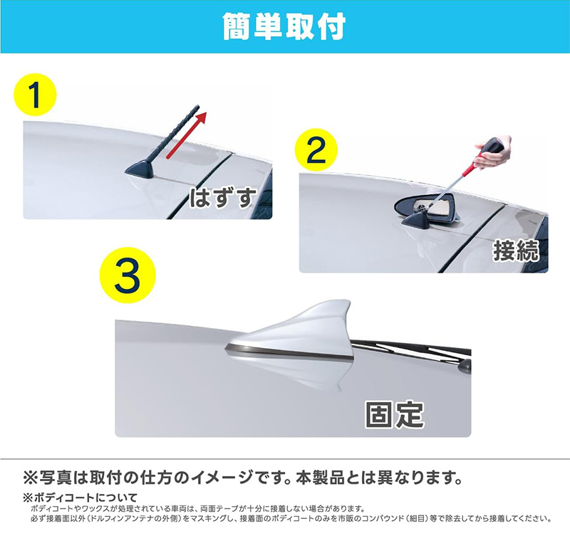 モデリスタ トップノットアンテナ ホワイトパールクリスタルシャイン
