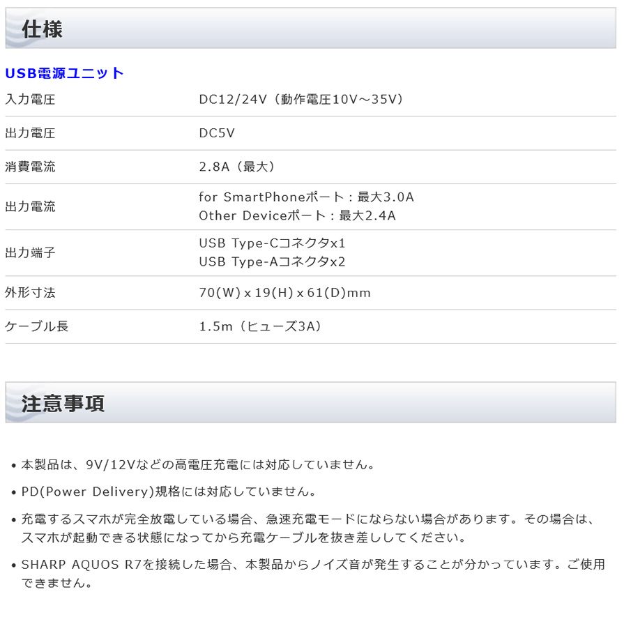BeatーSonic（ビートソニック） UCH3E Beat-Sonicビートソニック USB