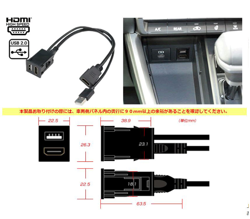 EOP-SP01TU Bullcon ブルコン フジ電機工業 USB/HDMI延長ケーブル SP