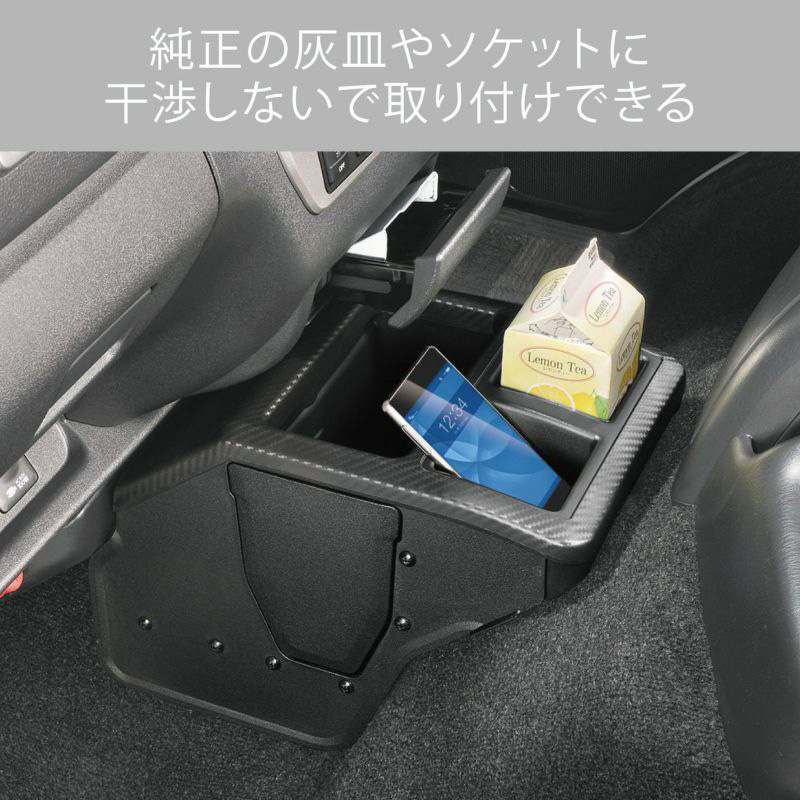 カーメイト NZ594 Carmate コンソールボックス プレミアム