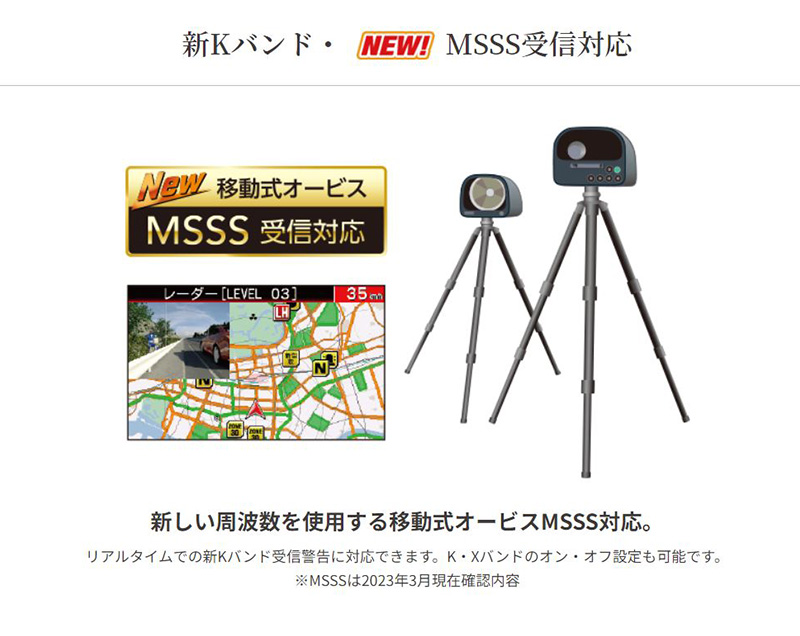 ASSURA AR-333 cellstar セルスター アシュラ レーザー式オービス対応