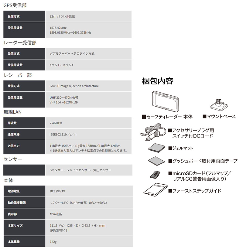CELLSTAR（セルスター） AR-824AW cellstar ASSURA アシュラ