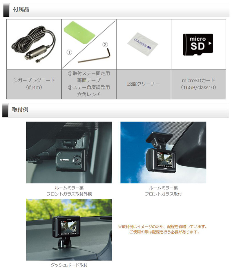 コムテック HDR003 COMTEC ドライブレコーダー 200万画素 GPS