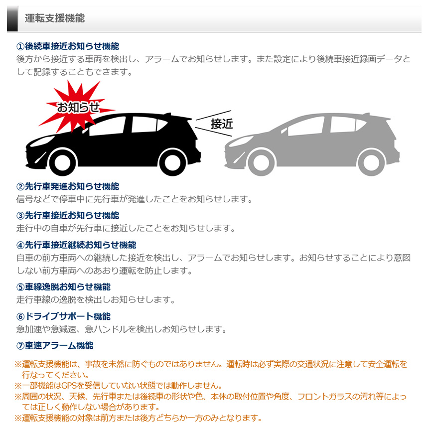 COMTEC HDR301 ドライブレコーダー　駐車監視付き　未使用品 コムテック GPS搭載 高性能ドライブレコーダー〔HDR301〕+ 駐車
