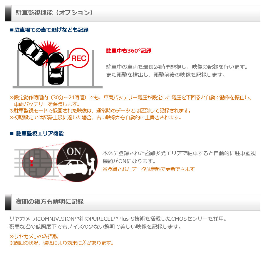 コムテック（Comtec） HDR362GW+CDOP-01P COMTECコムテック 前後左右