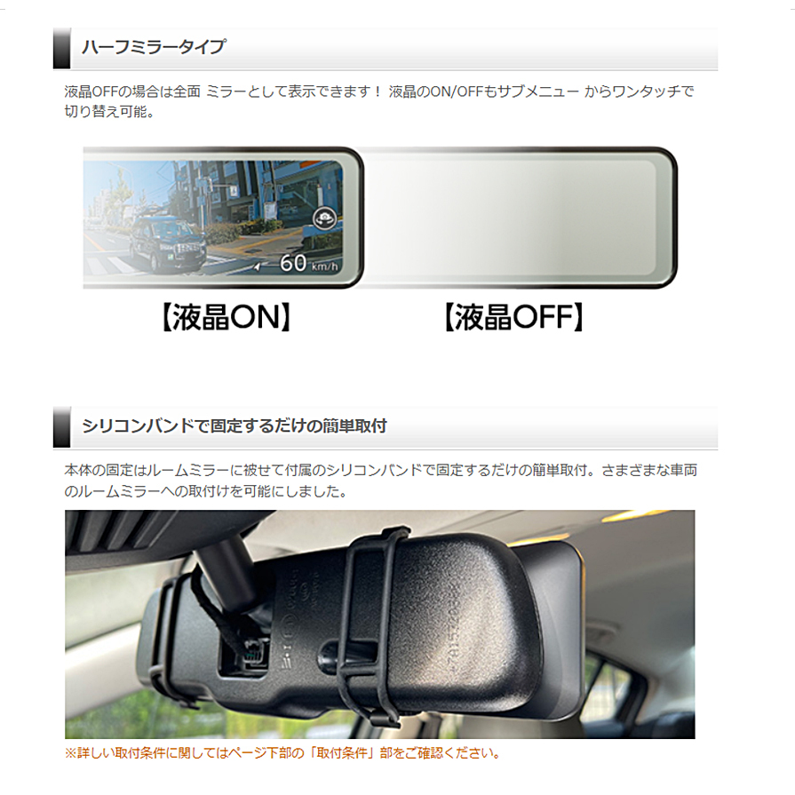 ZDR038 コムテック 前後 2カメラ デジタルインナーミラー機能搭載 ZDR038 コムテック 前後 2カメラ デジタルインナーミラー機能搭載