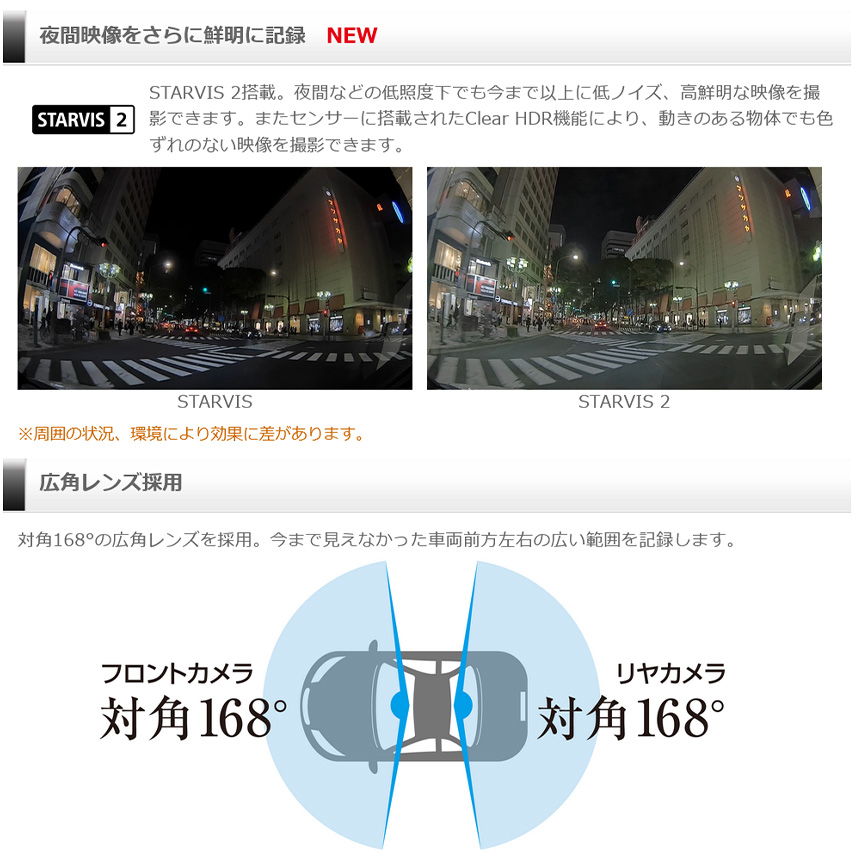 コムテックドライブレコーダー用 駐車監視用直接配線コード