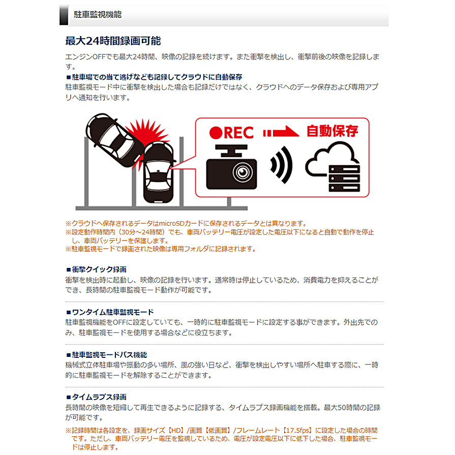 コムテック（Comtec） ZDR058 日本製 前後 2カメラ 4G LTE 通信型