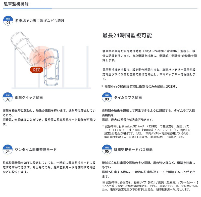 コムテック（Comtec） ZDR065＋HDROP-14 COMTEC 370万画素前後2カメラ
