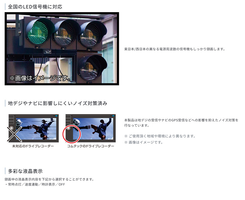 コムテック（Comtec） ZDR-550D COMTEC ドライブレコーダー 前後2