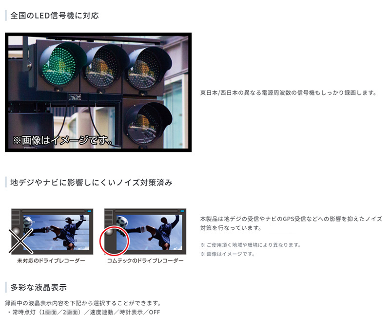 コムテック（Comtec） ZDR-750D COMTEC ドライブレコーダー 前後2