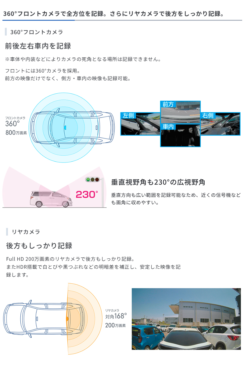 コムテック（Comtec） ZDR-850R ドライブレコーダー 360°カメラ＋