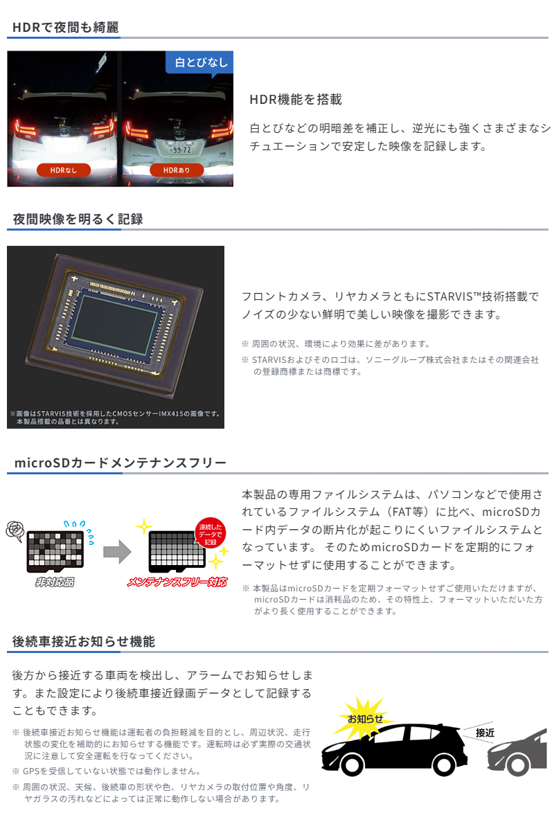コムテック（Comtec） ZDR-850R ドライブレコーダー 360°カメラ＋