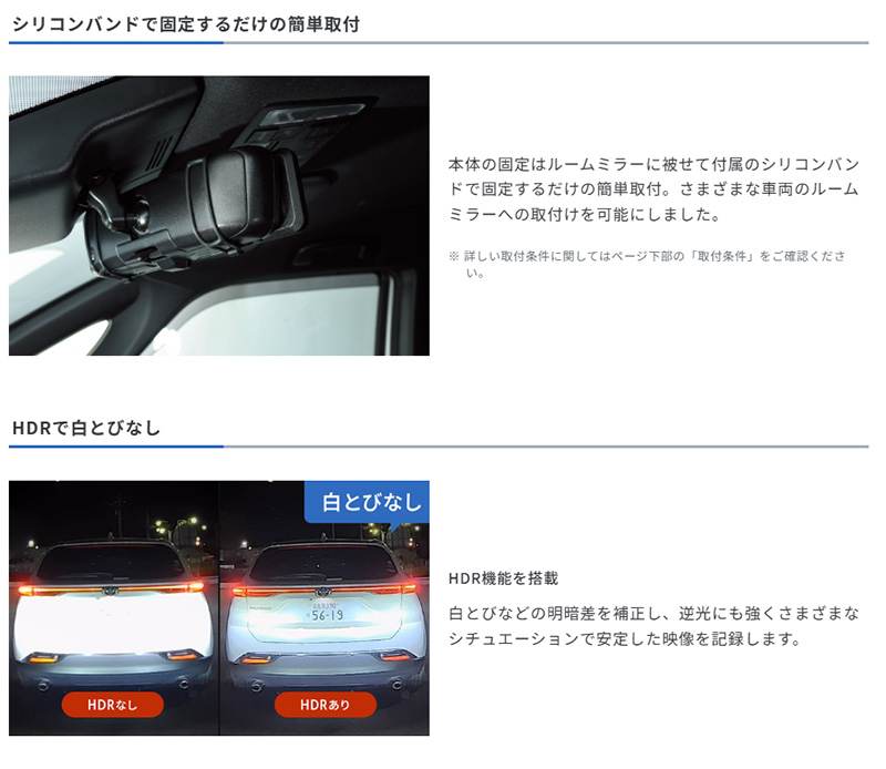 コムテック（Comtec） ZDR-880M COMTEC 前後2カメラ GPS搭載ミラー型