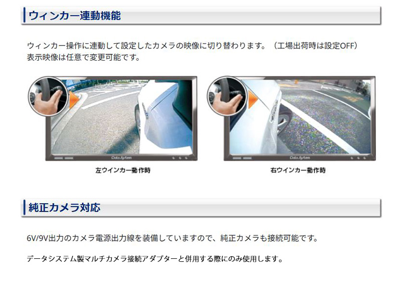 CSW298　マルチカメラスイッチャー 車 カメラ 切り替え マルチカメラスイッチャー | データシステム R-SPEC Datasystem