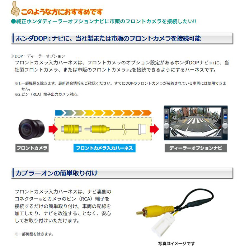 datasystem-fch105h_1.jpg