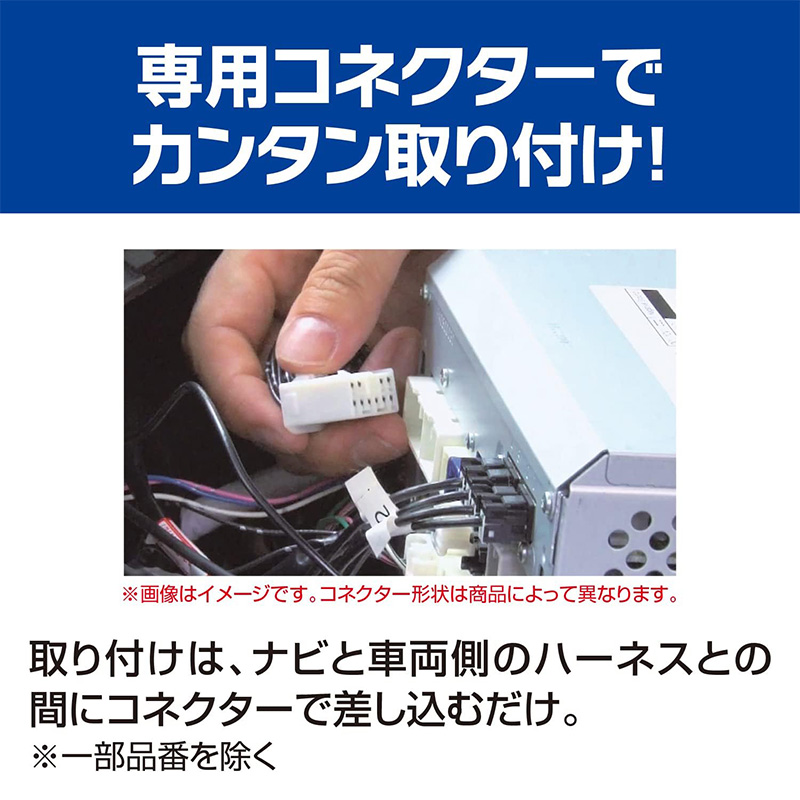 【緊急値下げ】データシステムTVナビキット KTN-96B-D ハスラー　ソリオ Amazon.co.jp: データシステム テレビキット ビルトインタイプ