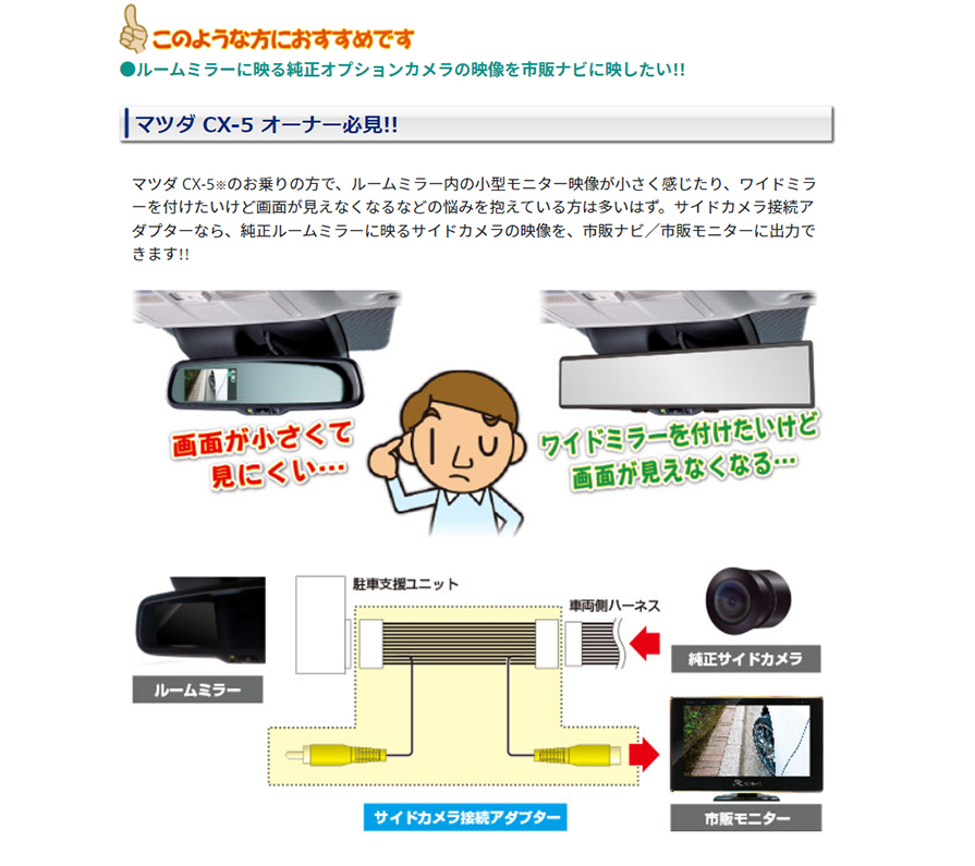 SCA031U データシステム 純正サイドカメラ接続アダプター 純正コネクタ→RCA出力変換 :datasystem-sca031u:アンドライブ -  通販 - Yahoo!ショッピング