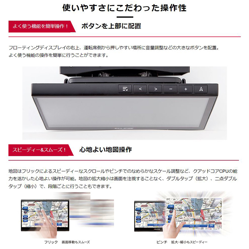 ECLIPSE AVN-HS01F DENSO TEN デンソーテン イクリプス 10.1型 ECLIPSE AVN-HS01F DENSO TEN デンソーテン イクリプス 10.1型