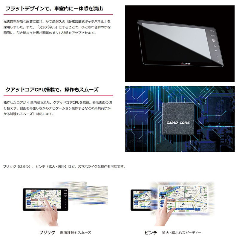 カーナビ ECLIPSE AVN-LS04 avn-ls04 LSシリーズ AVN シリーズ｜カーナビ｜カーナビのECLIPSE