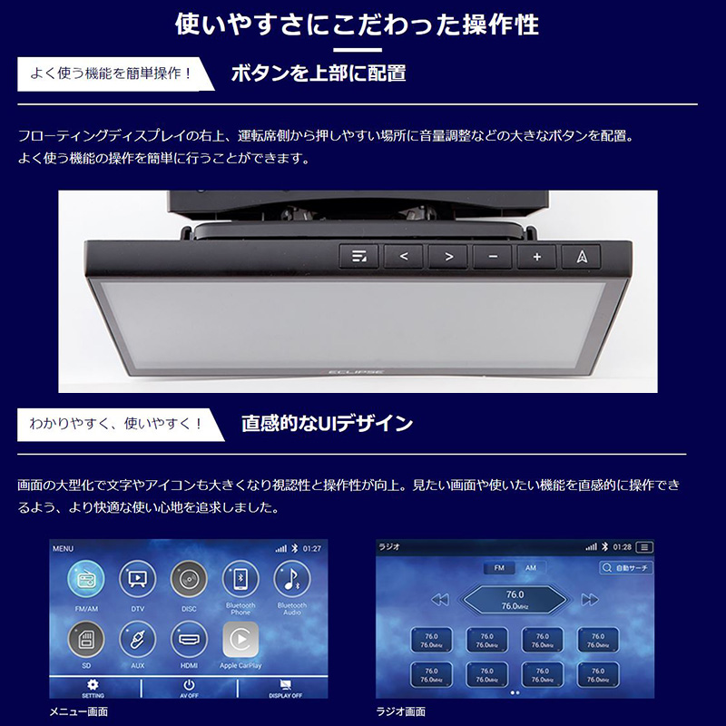 krycs　DAV-DS01F ECLIPSE イクリプス 10.1型 ECLIPSE DSシリーズ DAV-DS01F ディスプレイオーディオ DVD